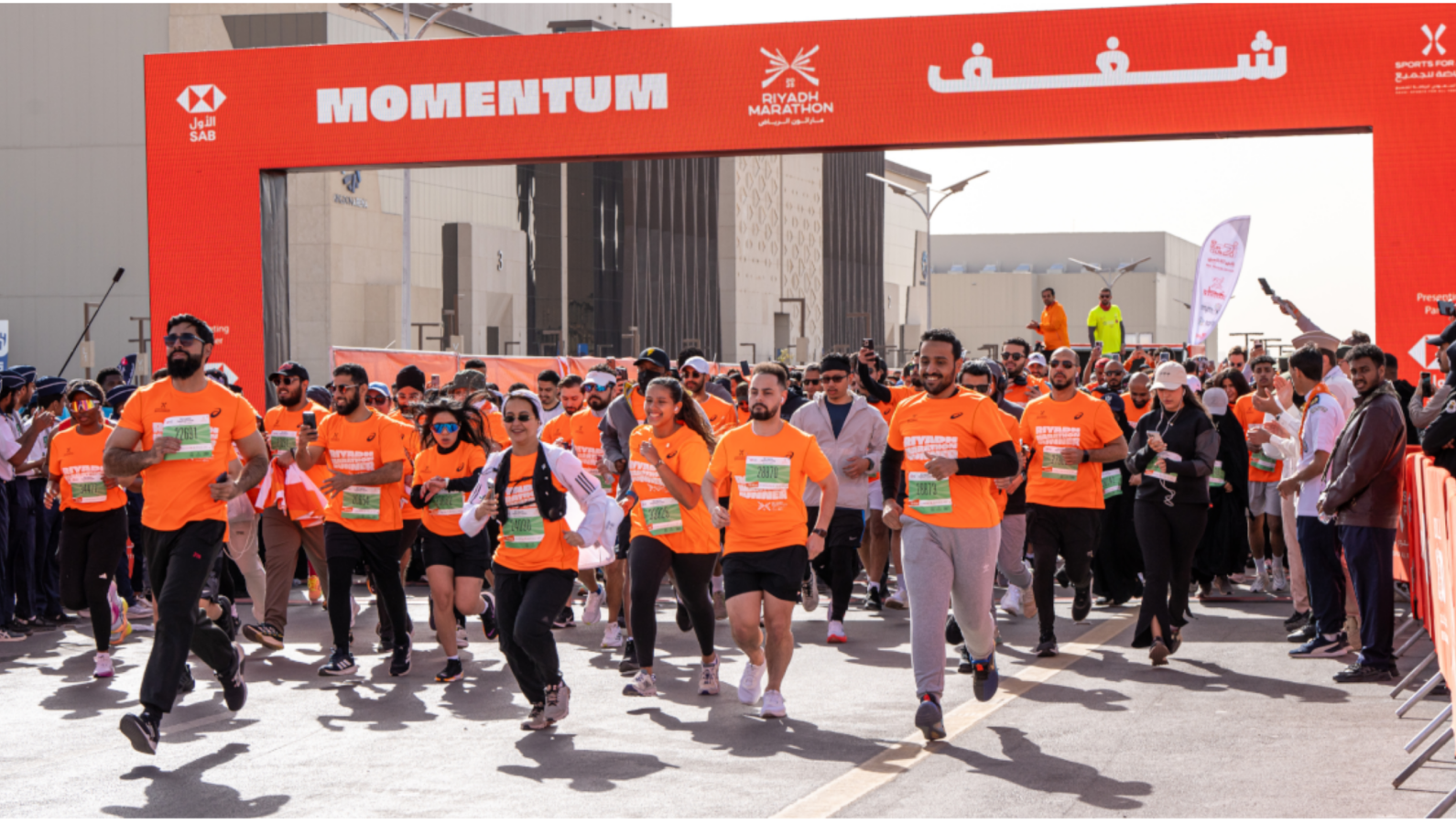 Riyadh Marathon